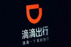 6分钟科普!呼和浩特分公司_哔哩哔哩